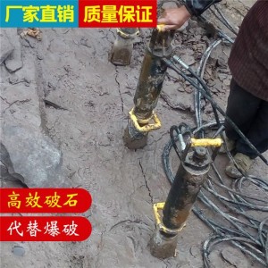 水利工程破岩石机械 地基硬石头破碎机器 采石场破石头机器