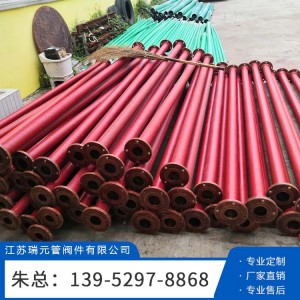 玻璃钢复合管材_瑞元管阀件_pp复合玻璃钢管道