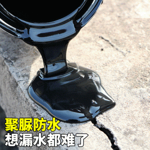 德尔富厂家直售聚脲防水防腐涂料热反应型桥面隧道聚脲防水漆批发