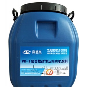 高速路桥抛丸涂料PB-2聚合物改性沥青防水材料