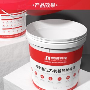 求购各种防水材料